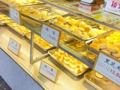 -矮子馅饼(大成路店)