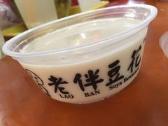 -老伴豆花(麦士威熟食中心店)