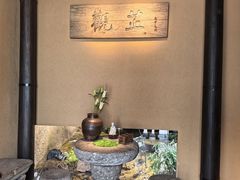 -觀芷隐轩