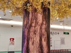 -大润发(姑嫂树店)