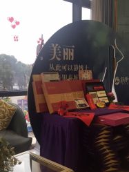 -静博士养生美容连锁