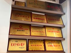 -诗城健民肥肠(颐和家园店)