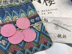 -剧狐剧本杀(徐汇1号店)
