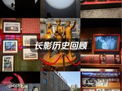 -长影旧址博物馆