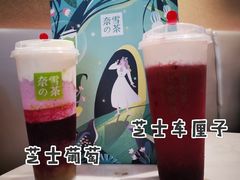 -奈雪的茶(东莞汇一城店)