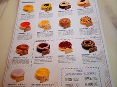 菜单-Nadeje @ Suria KLCC