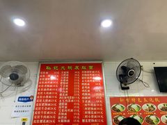-孙记大碗皮肚面(后宰门店)