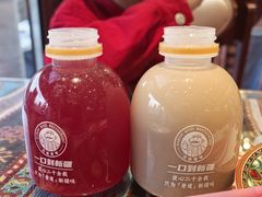 -巴依老爷新疆美食(工体旗舰店)