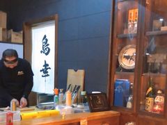 -鸟幸 TORISAKI 炭火居酒屋