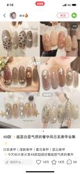 -StartNail美甲