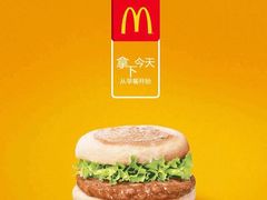 iphone_upload_pic-麦当劳(百利广场店)