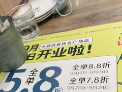 -卡朋西餐(扬名广场店)