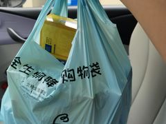 -上海市普陀区中心医院