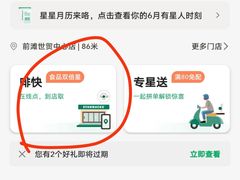-星巴克(前滩世贸中心店)
