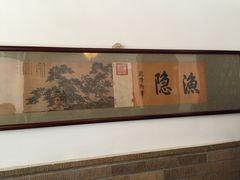 -静园(和平区)