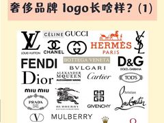 -海星奢选二手奢侈品手表包包鉴定回收寄卖(墨玉南路店)