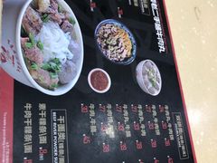-飞厦老二手槌牛肉丸店