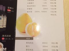 菜单-唐宫海鲜舫