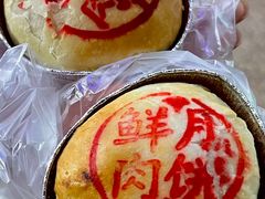 鲜肉月饼-泰康食品(南京东路店)