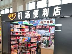 -哈尔滨太平国际机场-T2航站楼