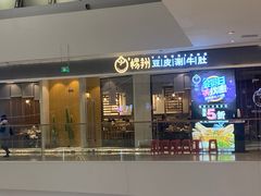 -太原茂业天地购物中心