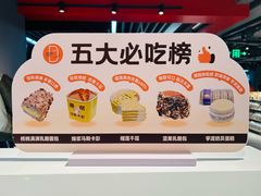 -物美超市(通州华业玫瑰店)