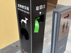-京津佛罗伦萨小镇