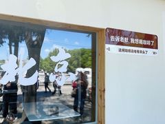 -北京世界公园