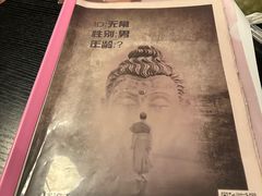 -剧狐剧本杀(徐汇1号店)