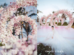 -CHOCO-启蔻婚礼(三亚公司)