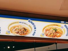 -粉小主·贵州酸汤牛肉粉(南京仙林金鹰店)