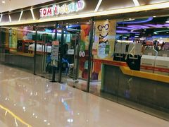 -汤姆熊欢乐世界(大连恒隆广场店)