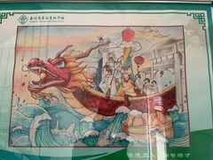 -广州市东风实验学校