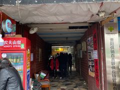 门面-蒋家肠旺面馆老店(合群路店)