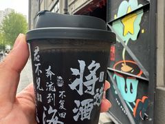 -人民咖啡馆(四行仓库店)