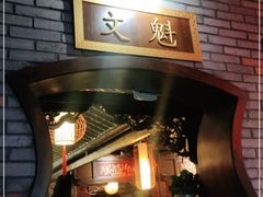 -小龙坎火锅(香港中路店)