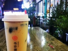 黄金芝士厚乳烧仙草-书亦烧仙草