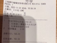 -棒约翰比萨·意面(松江开元店)