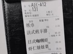 -3号仓库·创意中国菜(新世界城店)