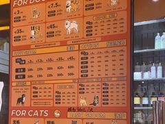 -MARSMART PETS火星宠物超市(1733店)