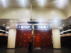 -田村(地铁站)