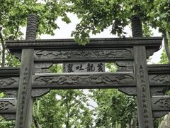 -杭州黄龙洞