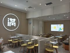 -满记甜品(苏州中心店)