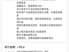 -冯校长老火锅(中联广场店)