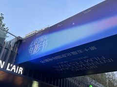 -凤凰汇购物中心