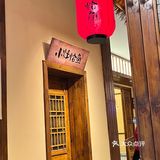 小灶恰鱼