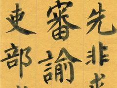 -锋格练字书法培训(怡康校区)