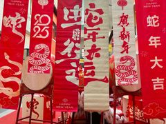 -枫叶小镇奥特莱斯