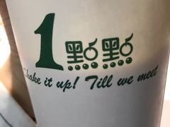 -1点点(望京万象汇店)