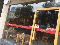 -香满园春饼·家常菜(东大桥店)